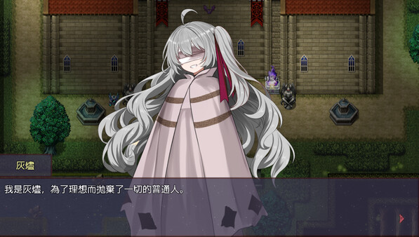 淤積的祈禱（Silted Prayer） game for windows Pc 1