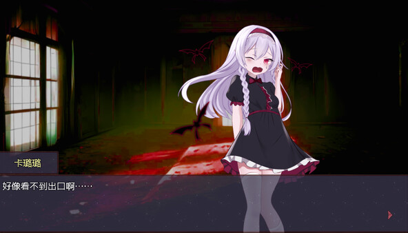 Скриншот из 淤積的祈禱