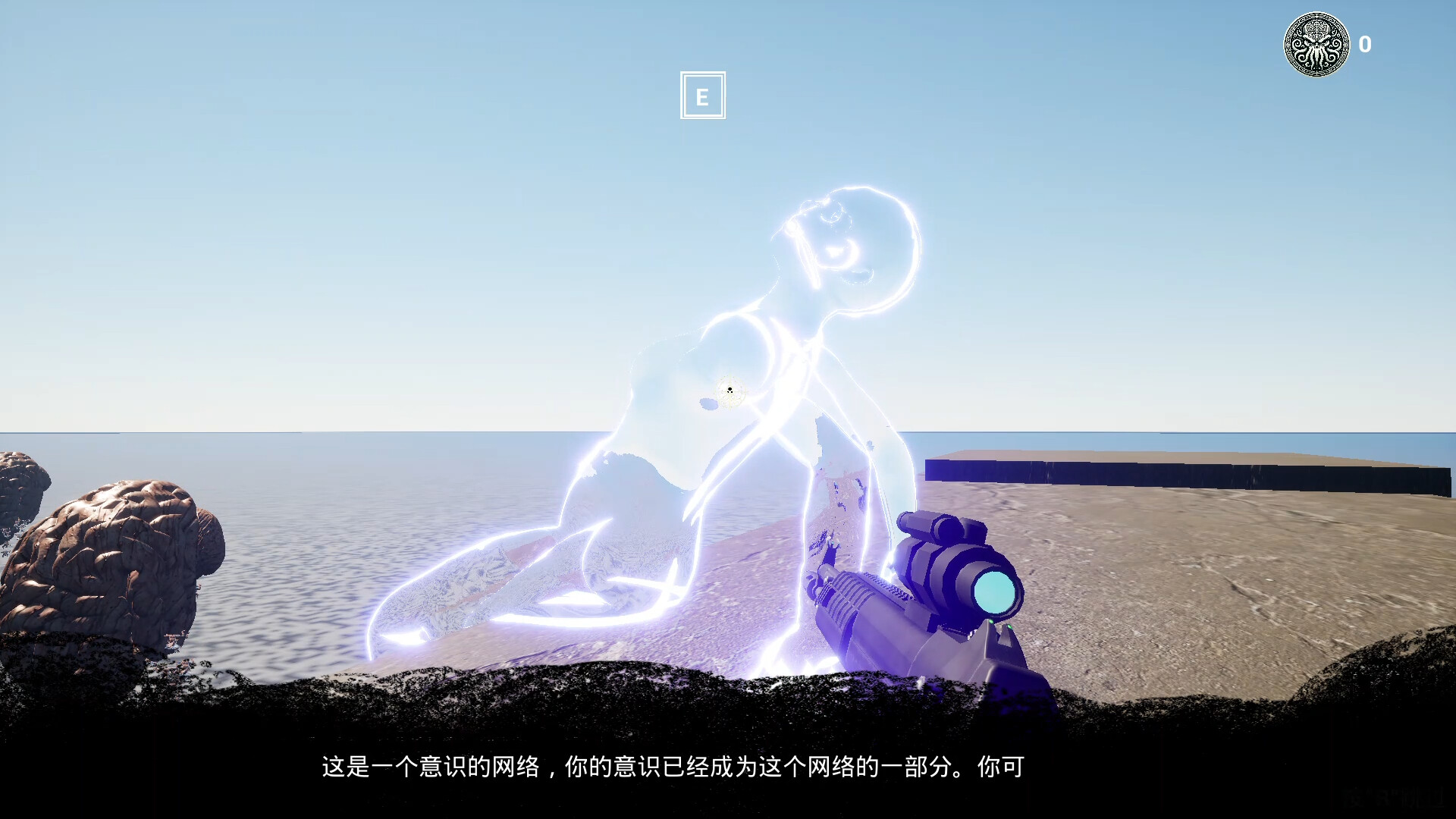 神经联结(Neural Nexus) #0