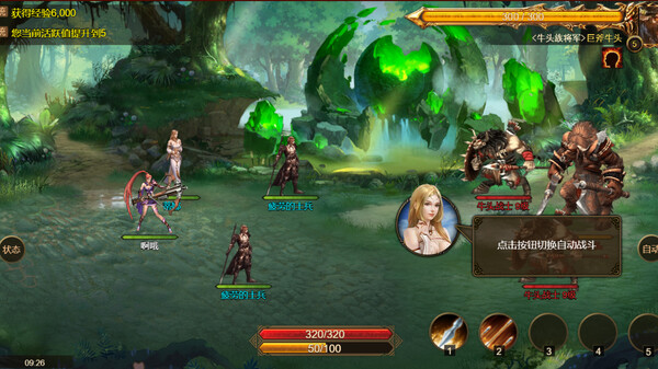 神曲 game for windows Pc 1