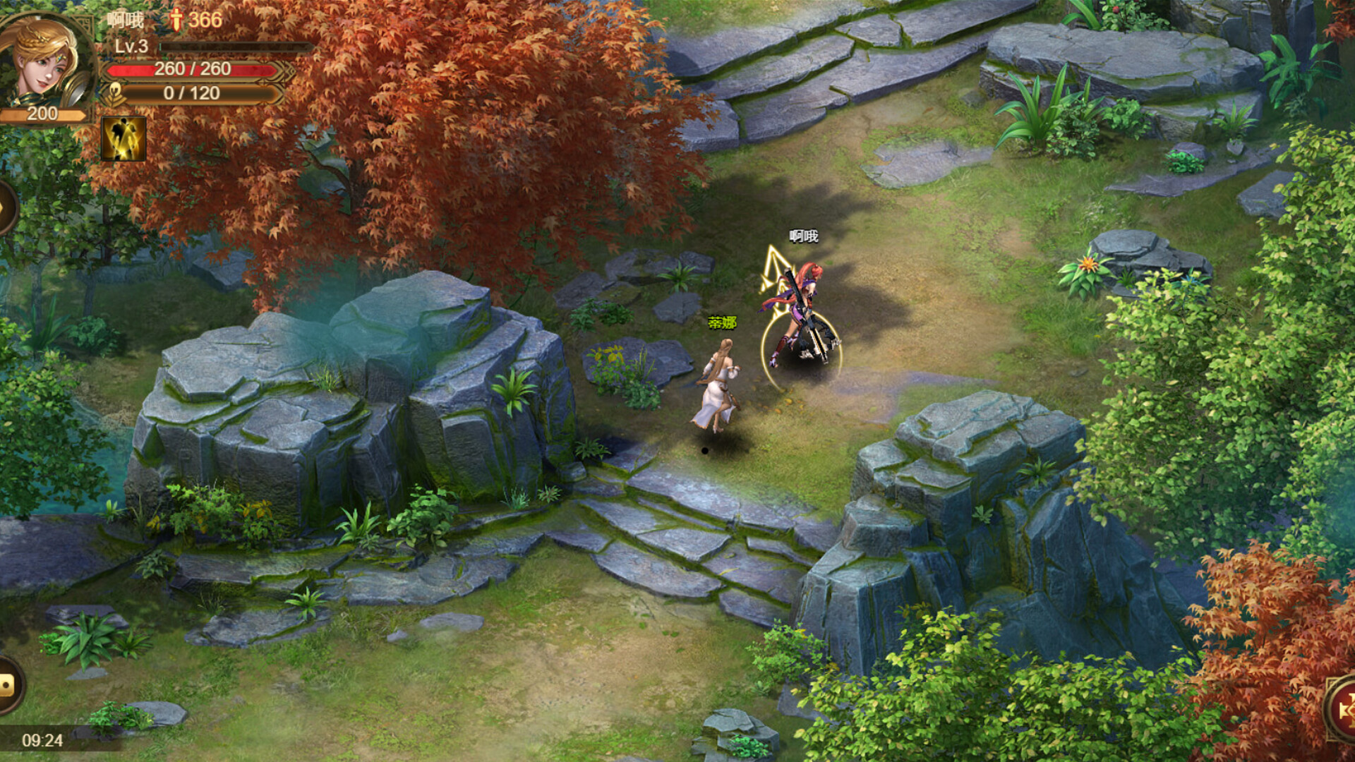 神曲 screenshot 1