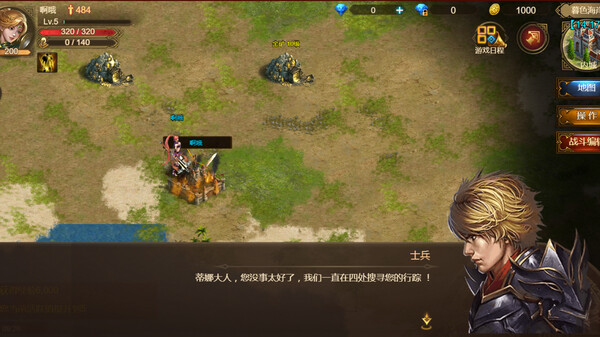 神曲for windows and Linux 1