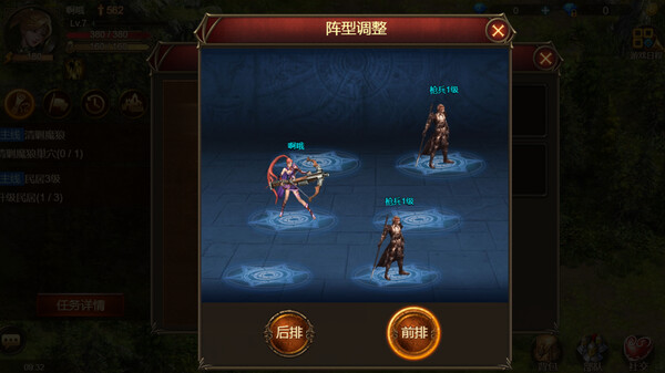 神曲 game for Linux 1