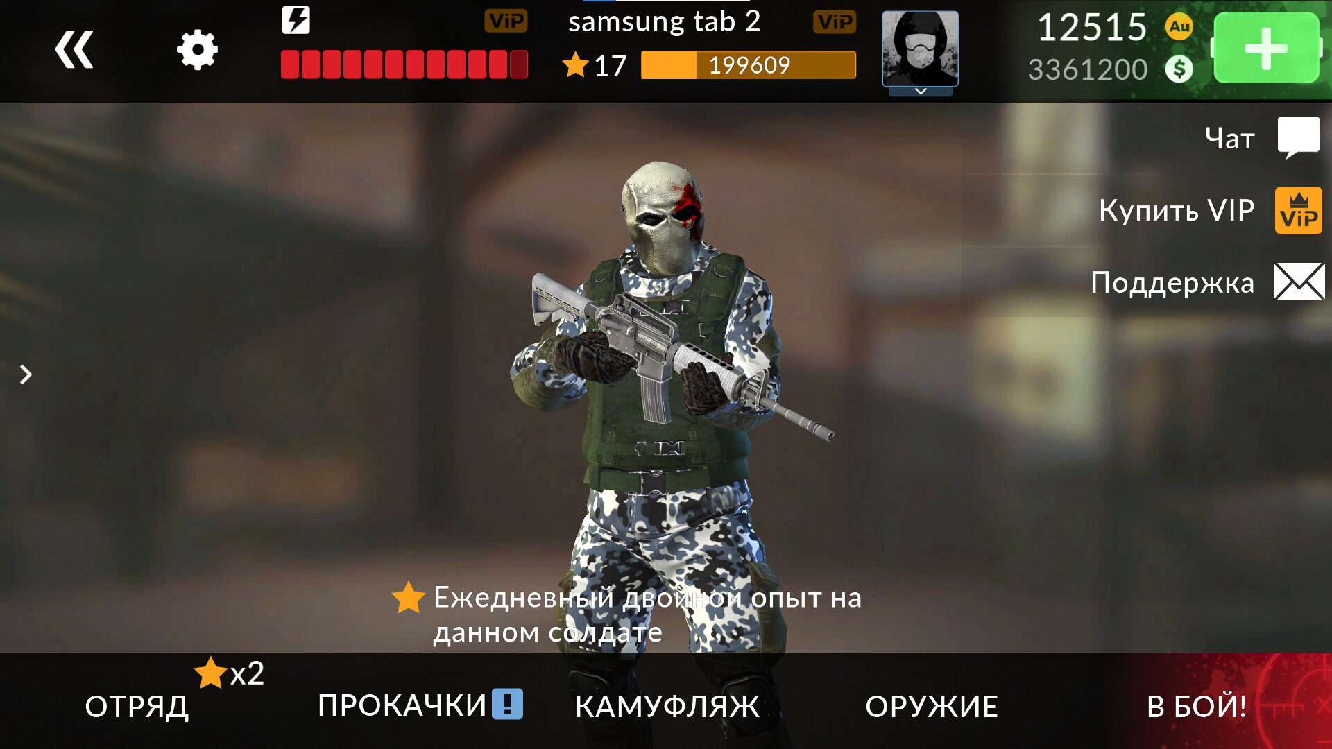 Code of War Gun Shooting Games screenshot 1