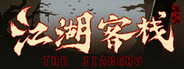 江湖客栈-The Jianghu Playtest