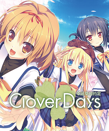 Clover Day's Plus