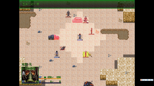 wasteland of east game for Linux 1