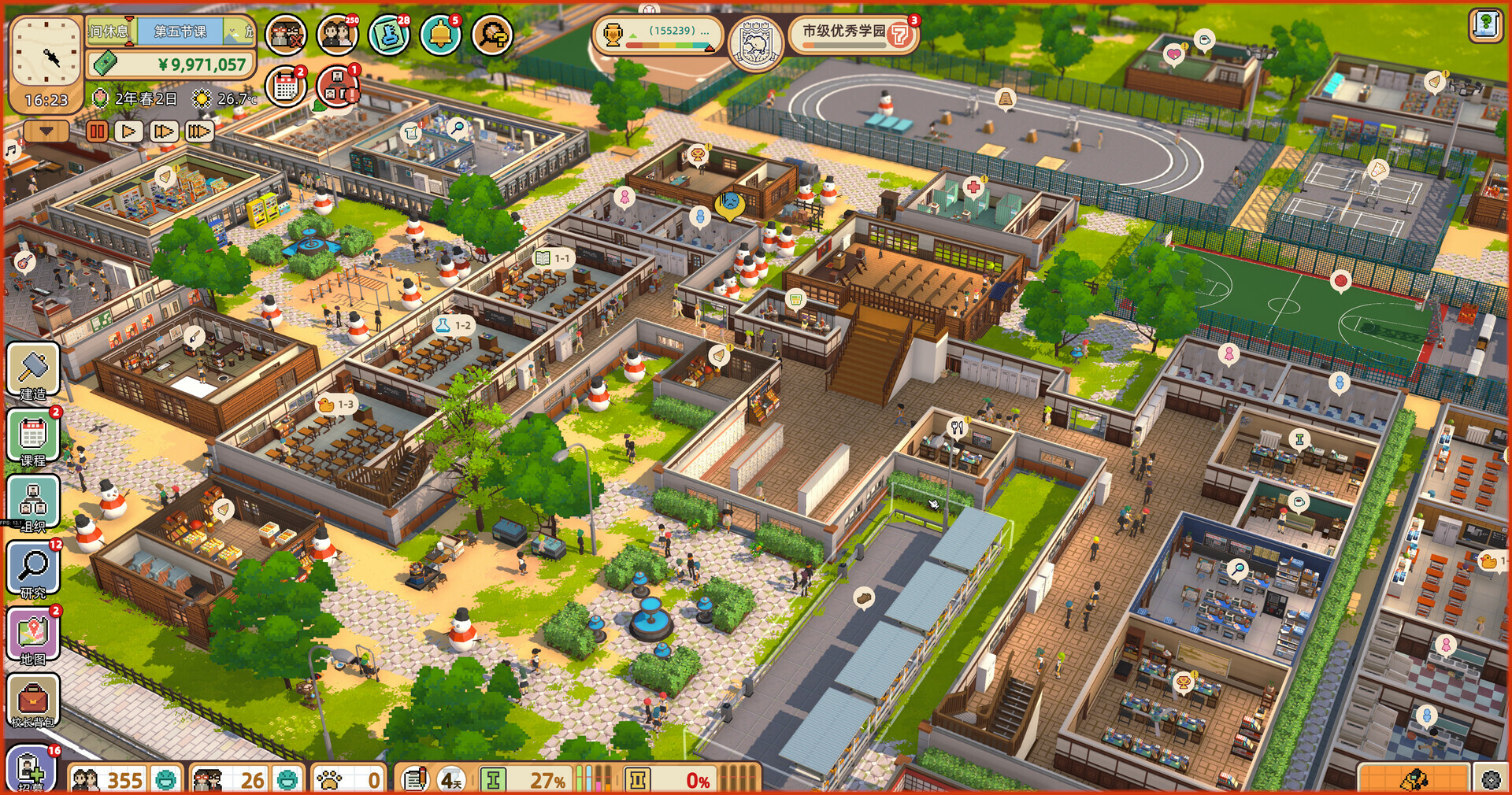 学园构想家:学前班/Lets School Homeroom