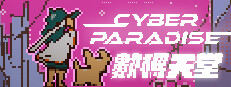 Cyber Paradise