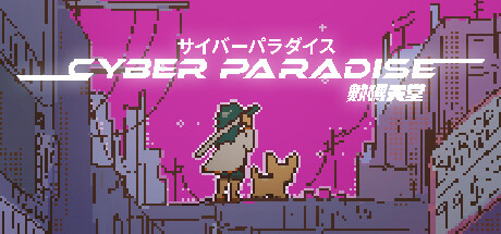 Cyber Paradise header image