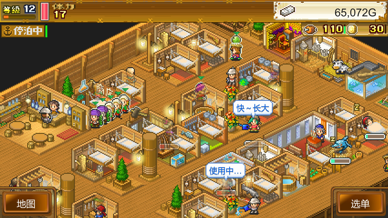 大海贼探险物语DX /High Sea Saga DX -(Build 14299394)