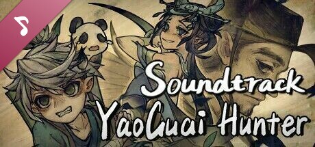 降妖散记 Soundtrack banner