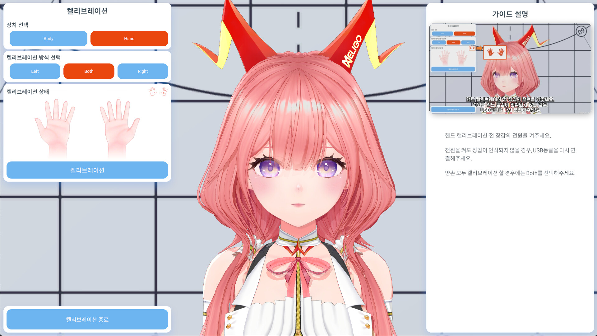 MELIGO Creator v1.0 #9