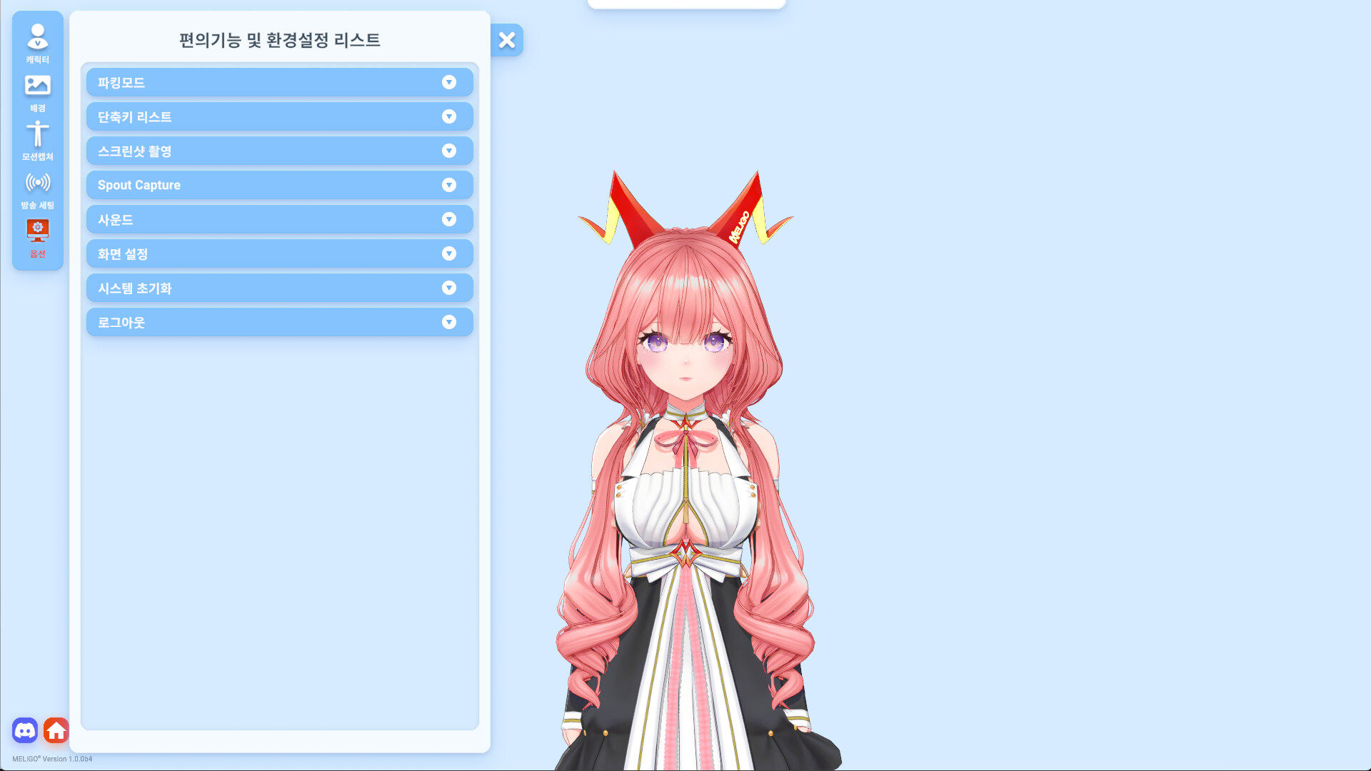 MELIGO Creator v1.0 #5