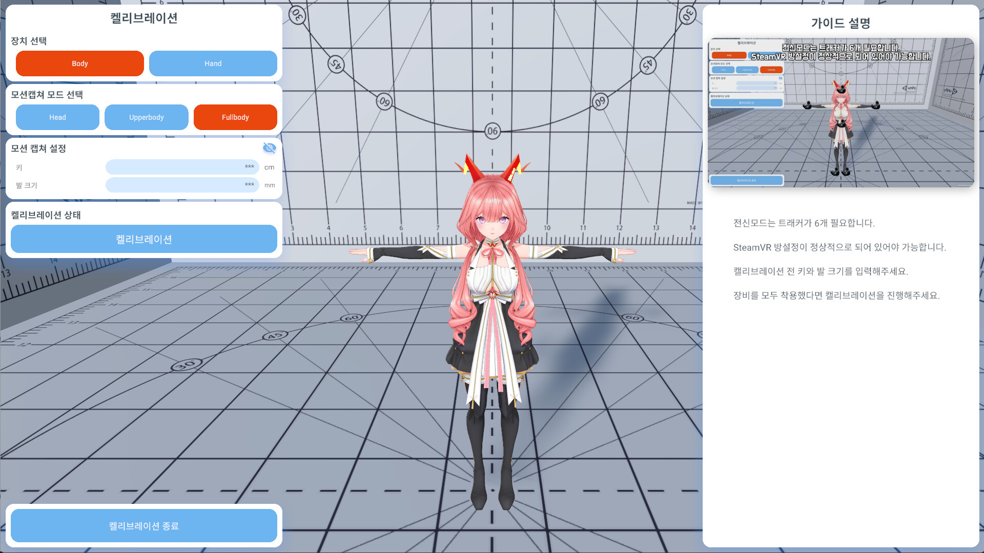 MELIGO Creator v1.0 #8