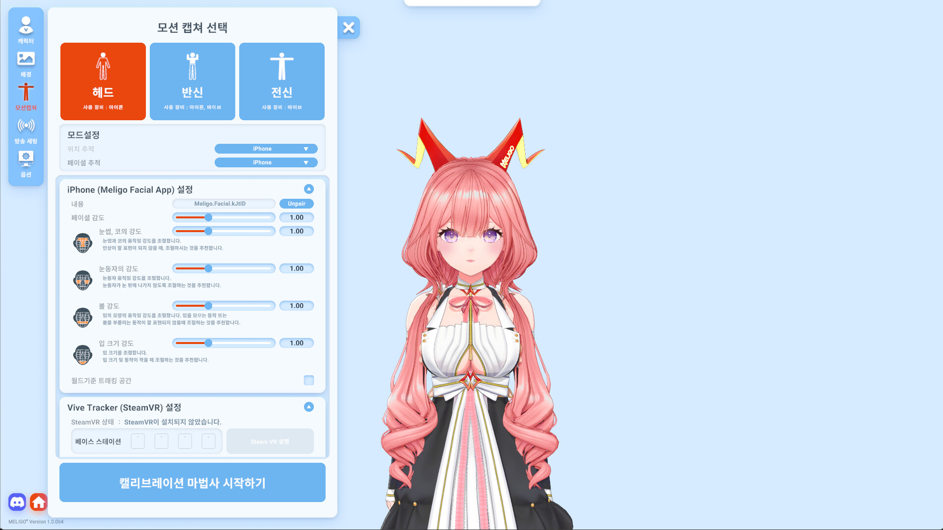 MELIGO Creator v1.0 #6