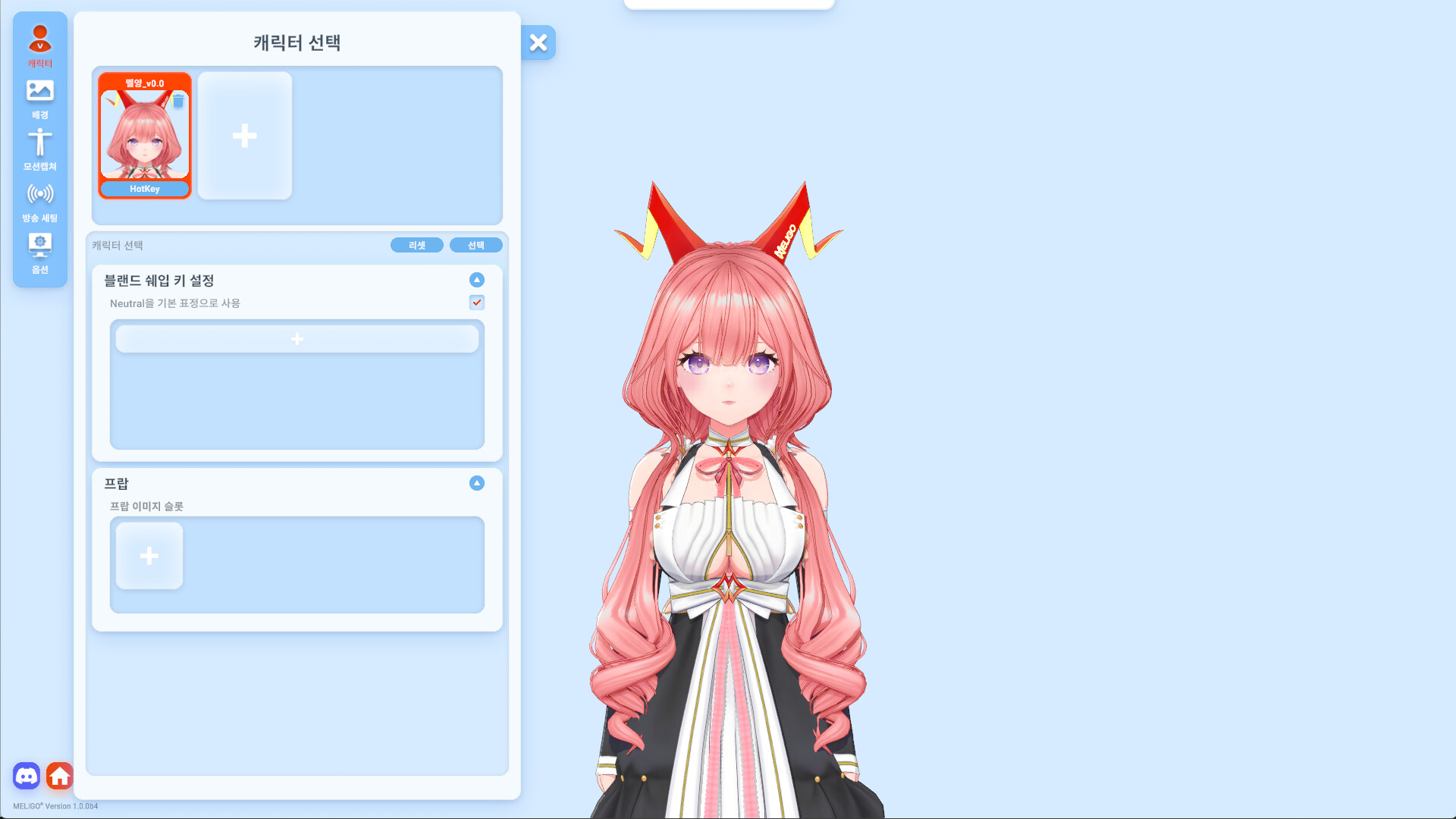 MELIGO Creator v1.0 #2