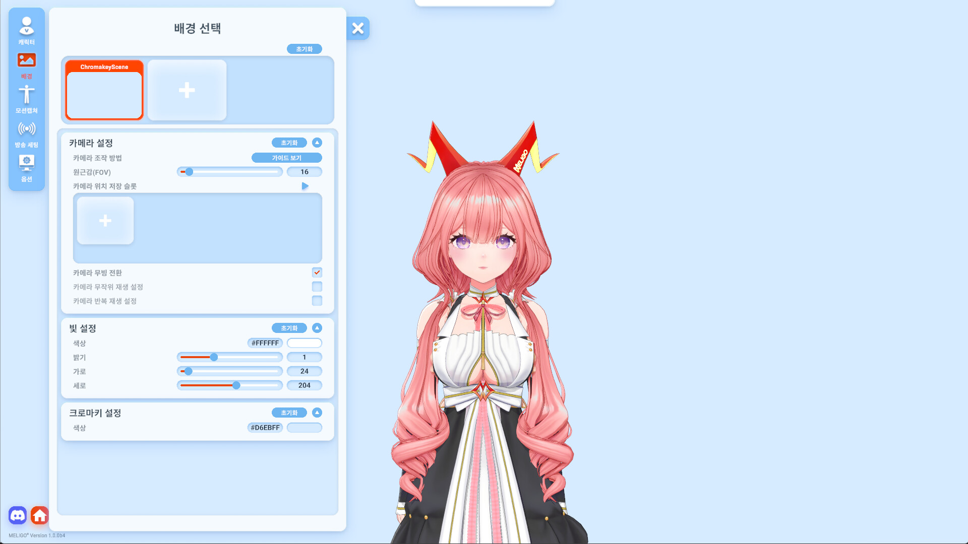 MELIGO Creator v1.0 #3