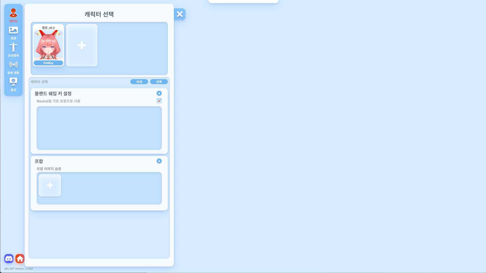 MELIGO Creator v1.0 #0