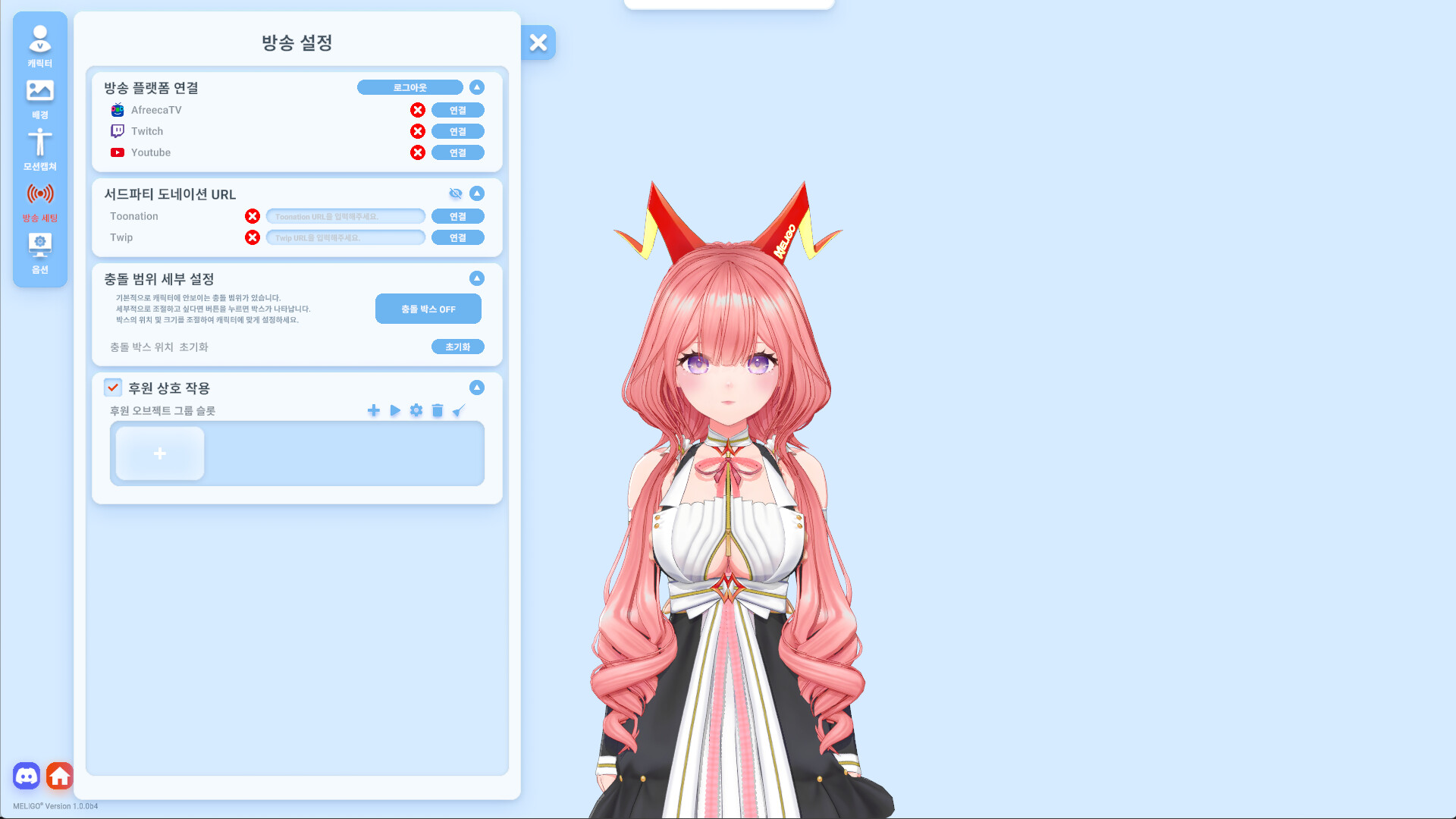 MELIGO Creator v1.0 #4