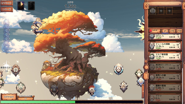 Скриншот из YGGDRASILL