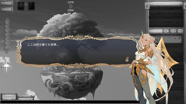 YGGDRASILLfor windows and Linux 1