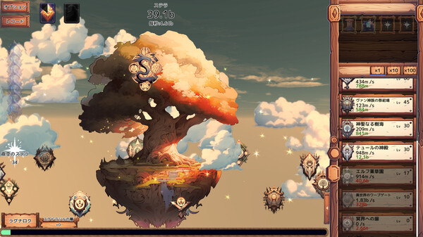 YGGDRASILL game for Linux 1