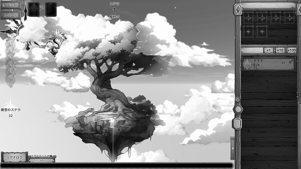 Скриншот из YGGDRASILL