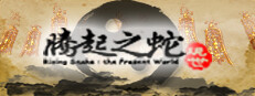 Rising snake:The present world 게임 이미지