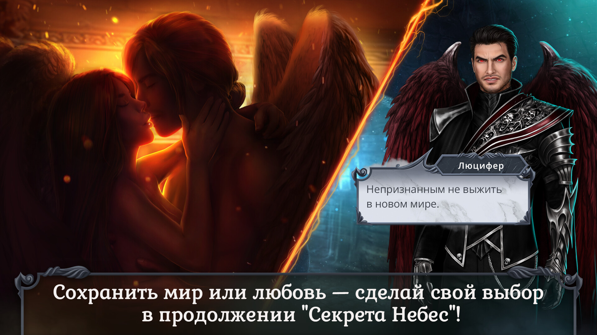 Romance Club. Stories I Play дата выхода