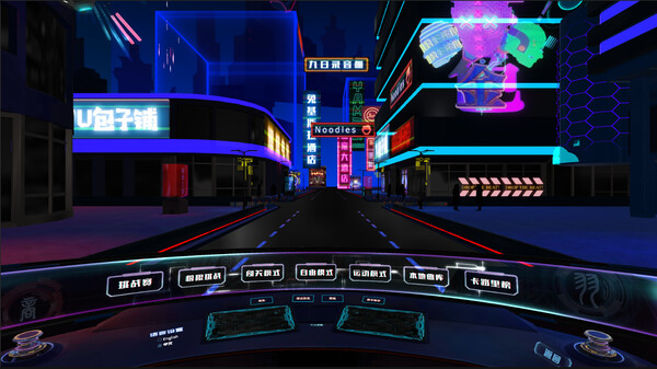 Скриншот из Mutrix