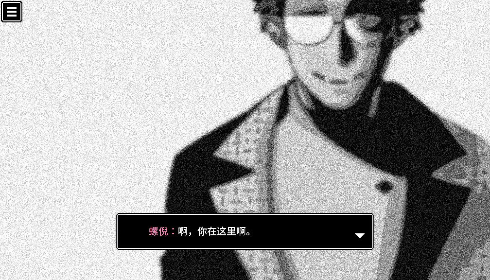 BLACK BOX LSS - The Shining Immortal #6