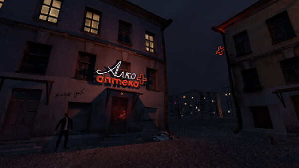 Скриншот из Neyasnoe