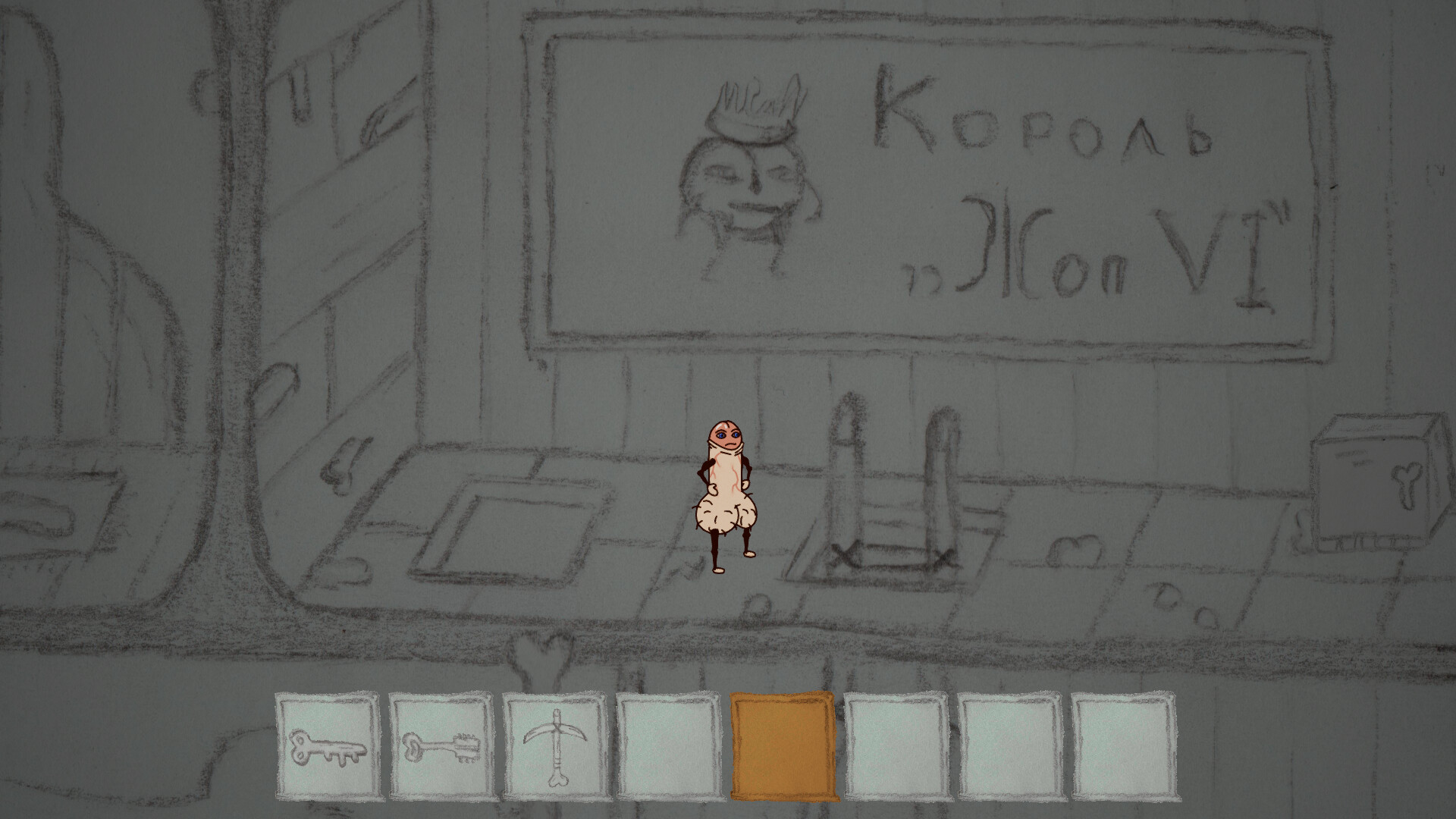 Dickland: Horror Quest screenshot 9