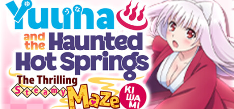 Yuuna and the Haunted Hot Springs Yuuna and the Haunted Hot