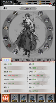 Скриншот из 天书江湖