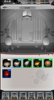 天书江湖for windows and Linux 1