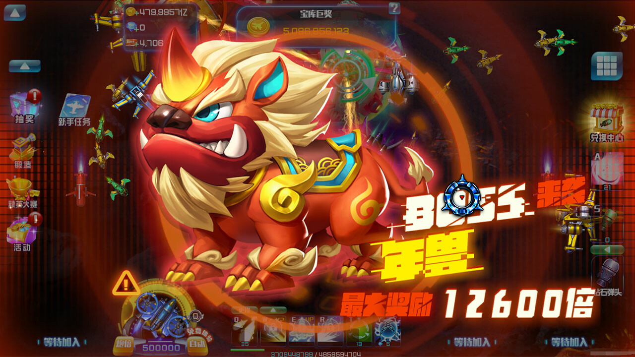 战争世界 screenshot 1
