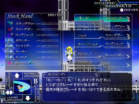 Скриншот из LethalCrisis ProtoSphere リーサルクライシス プロトスフィア