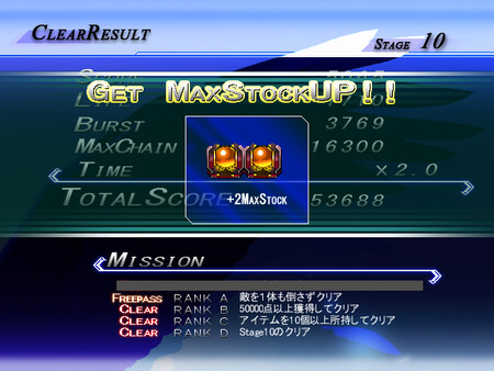 Скриншот из LethalCrisis ProtoSphere リーサルクライシス プロトスフィア