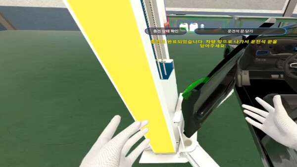 Скриншот из Eco-friendly Car VR Maintenance Training