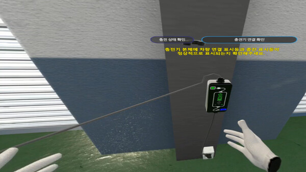 Скриншот из Eco-friendly Car VR Maintenance Training
