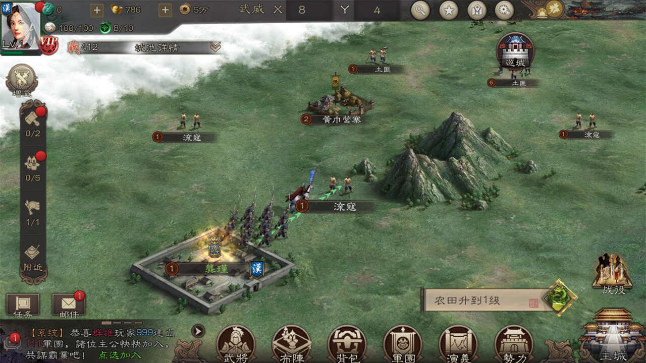 三国志威力无双 #10