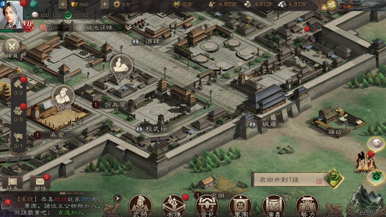 三国志威力无双 #9