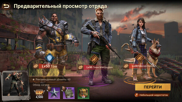 Скриншот из Doomsday: Last Survivors