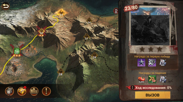 Скриншот из Doomsday: Last Survivors