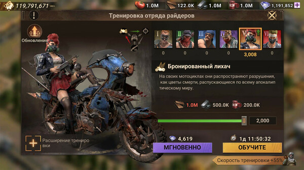 Скриншот из Doomsday: Last Survivors