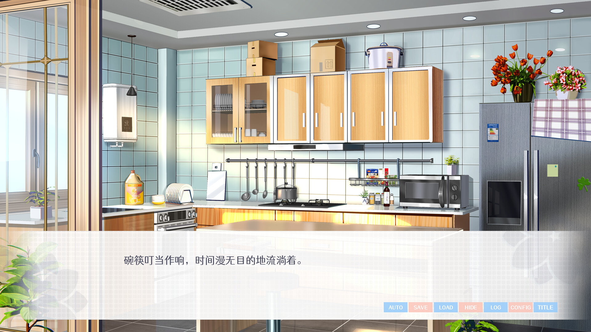 要来点百合吗 Love Yuri screenshot 1