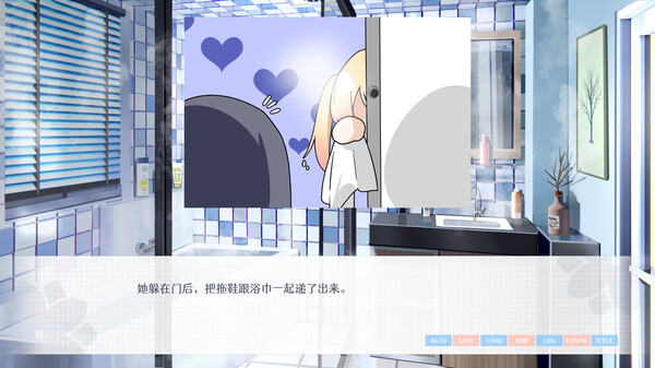 Скриншот из 要来点百合吗 Love Yuri