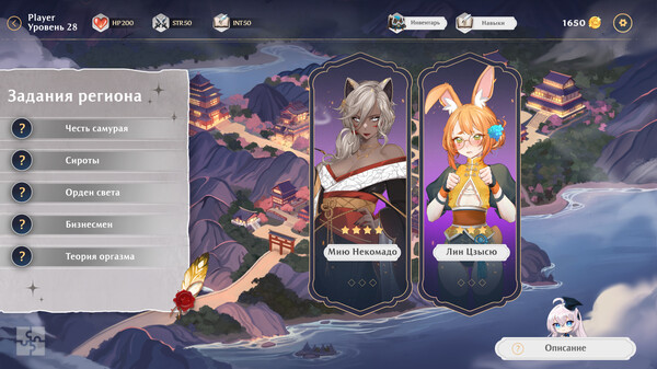 Скриншот из AURA: Hentai Cards